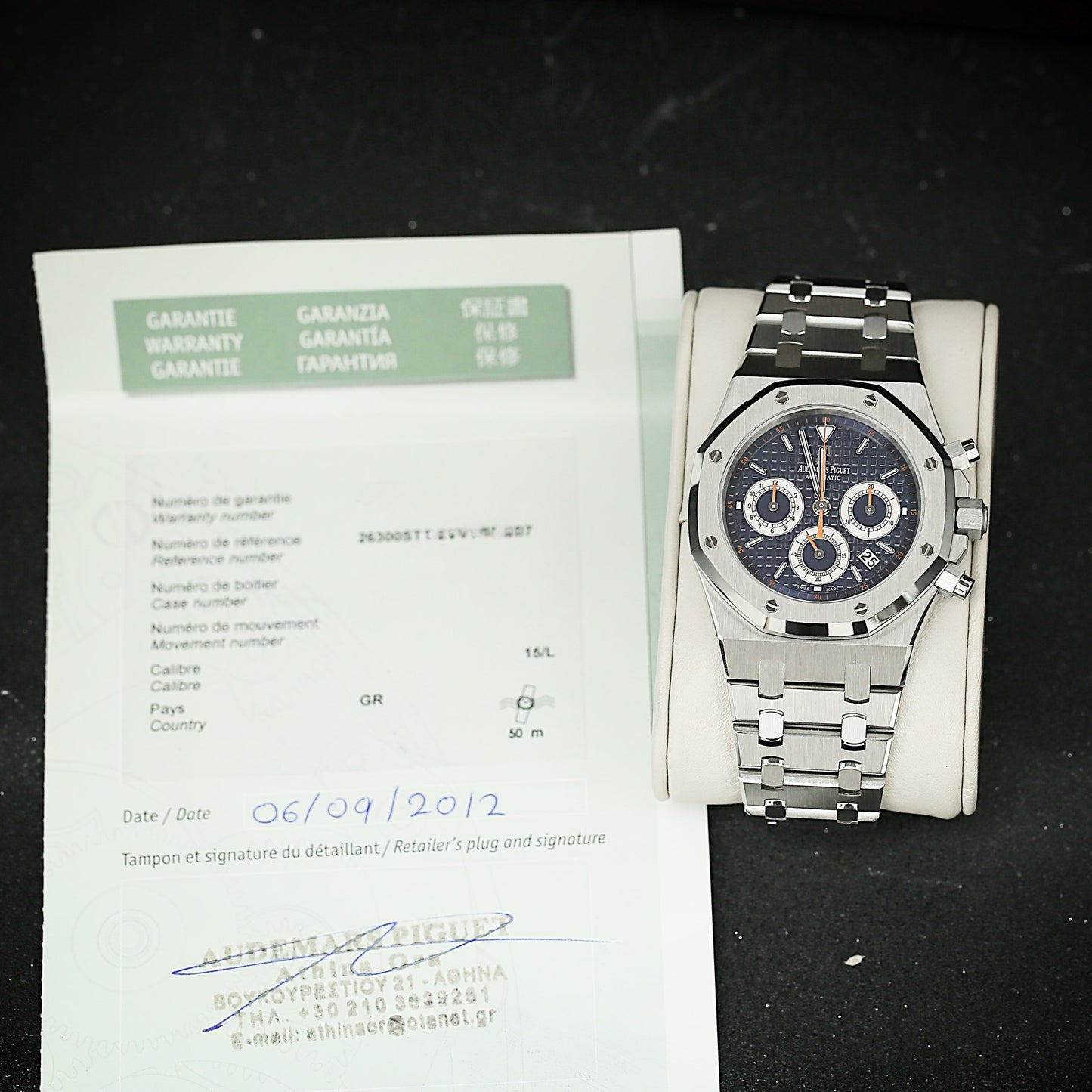 Audemars Piguet Royal Oak 26300ST