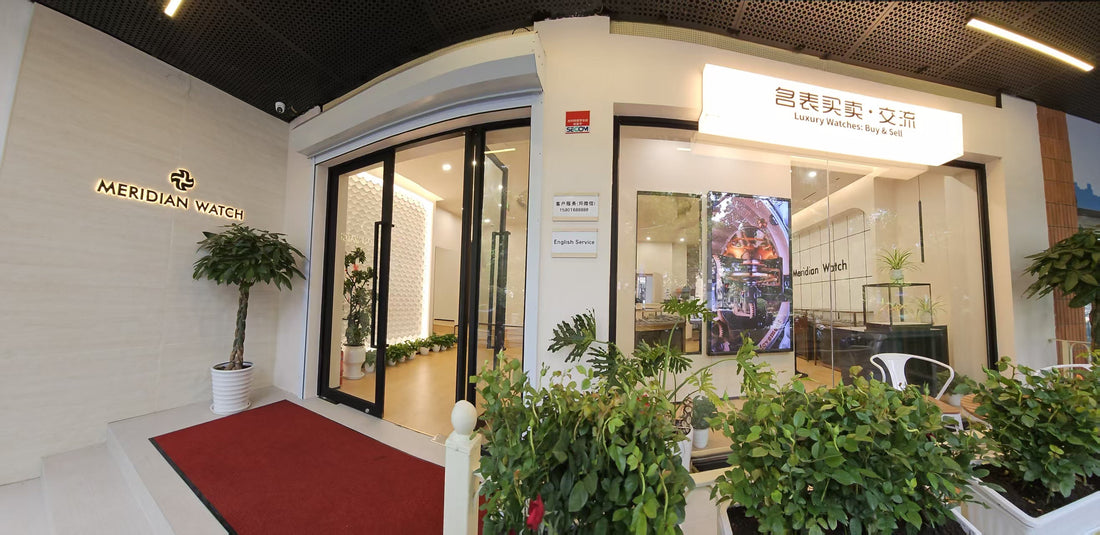 Meridian Watch Review — A High-End Luxury Watch Trading Team from Chin