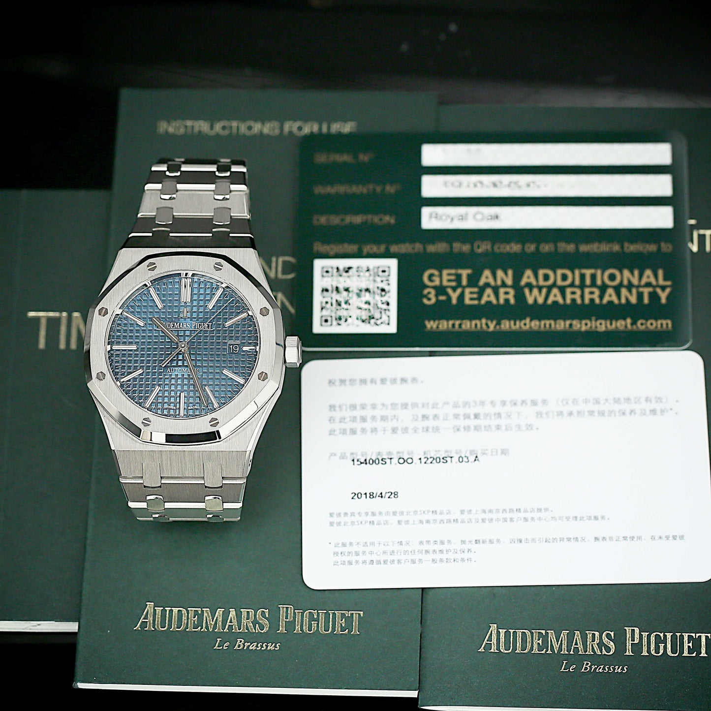 Audemars Piguet Royal Oak 15400ST