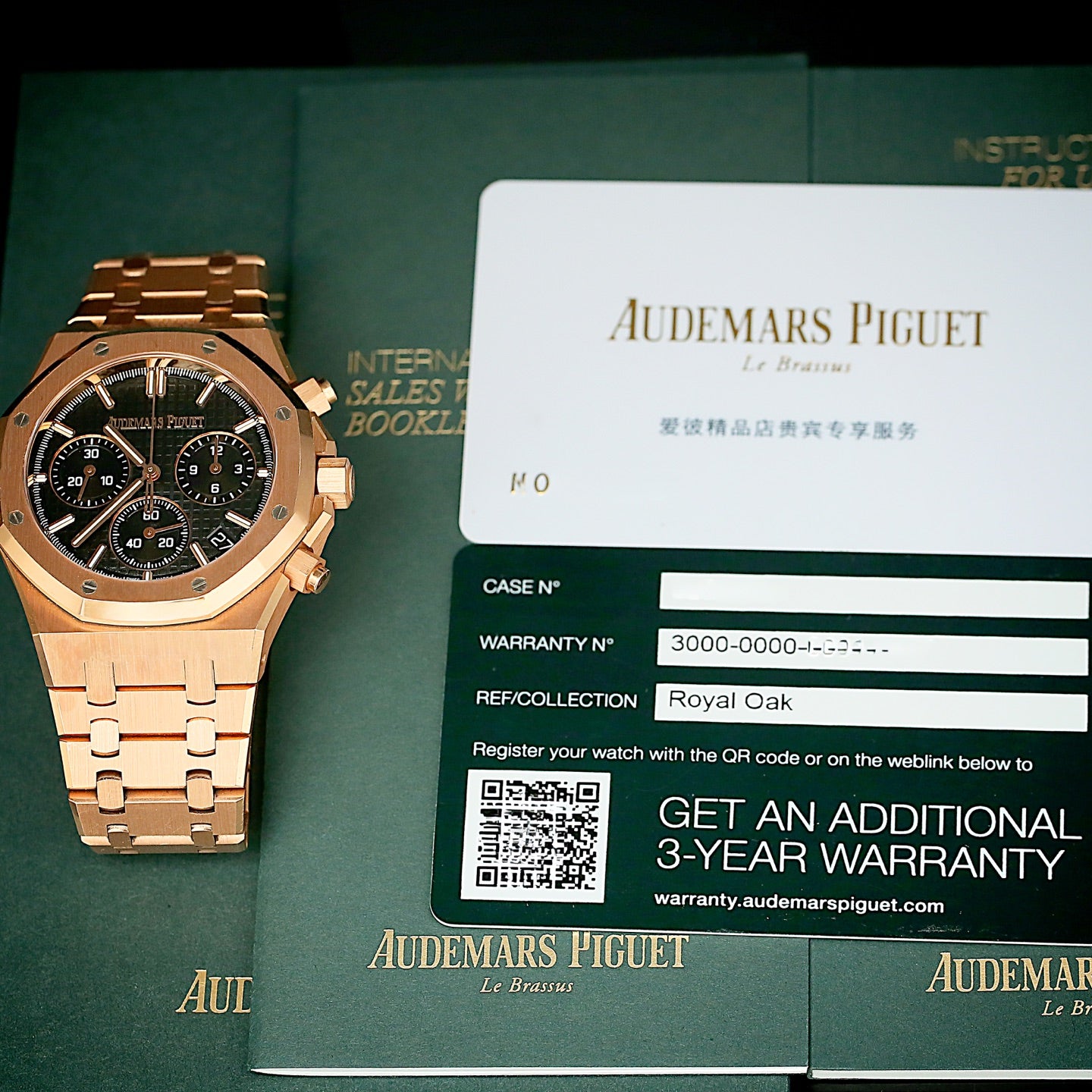 Audemars Piguet Royal Oak 26240OR