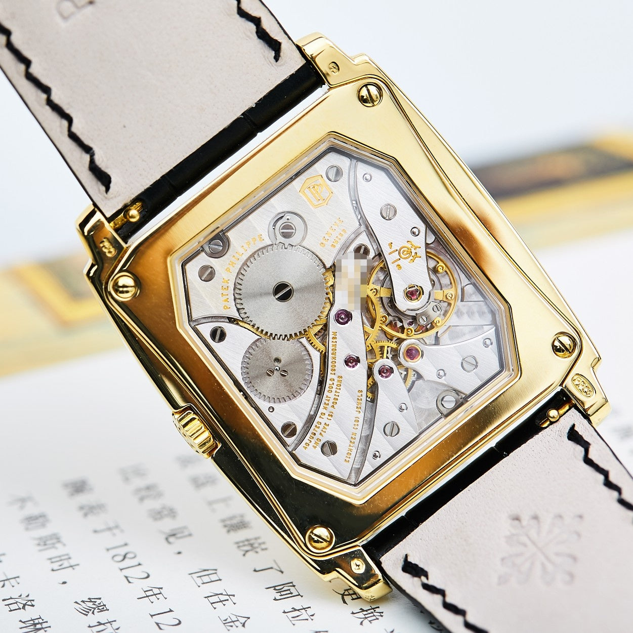 Patek Philippe Gondolo 5124J