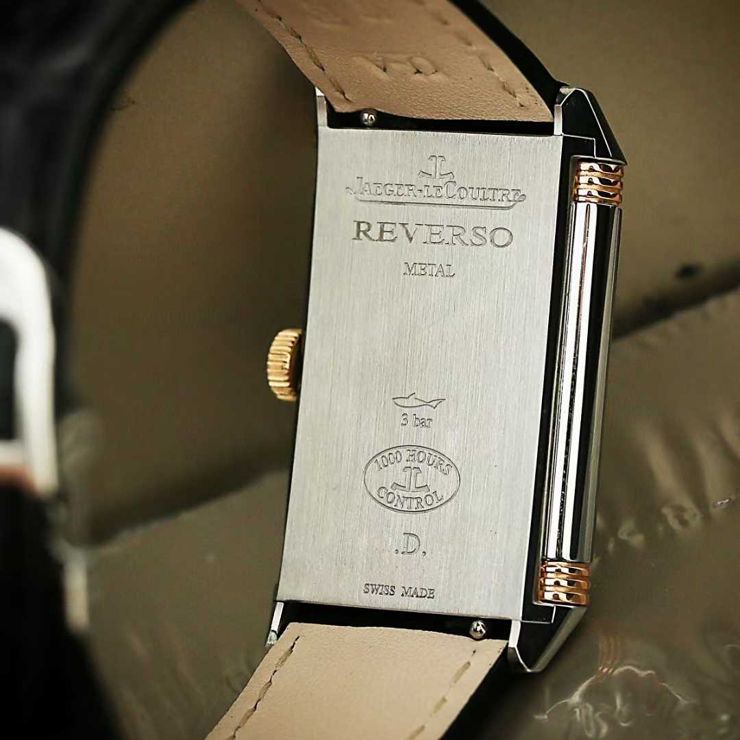 Jaeger-LeCoultre 3204422