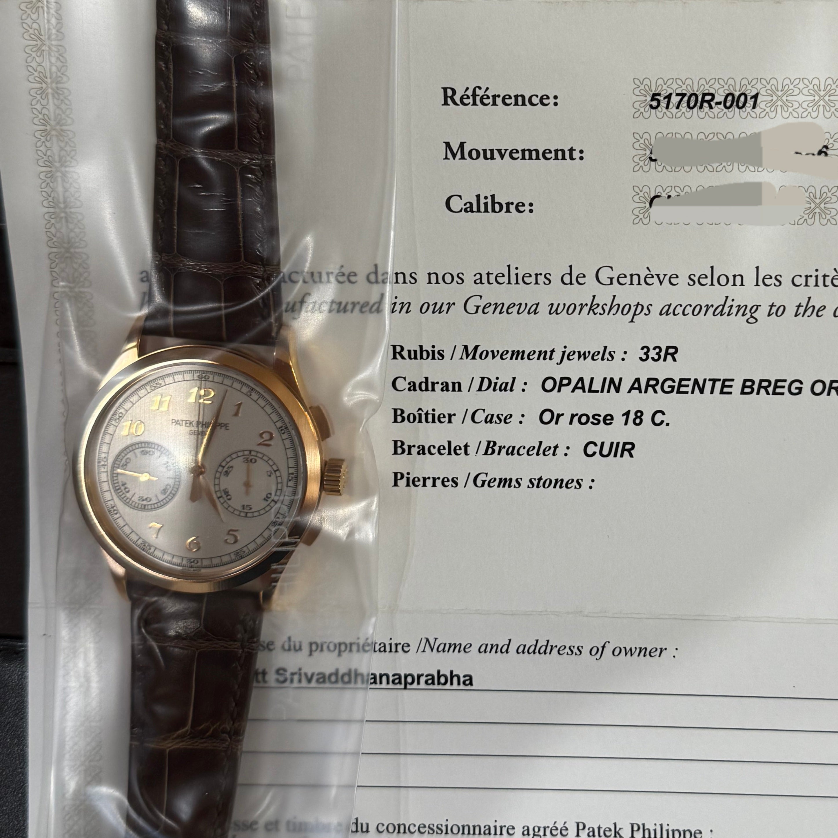 Patek Philippe Complications 5170R 2016 brand new full set